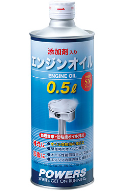 VA04 添加剤入りエンジンオイル 0.5L